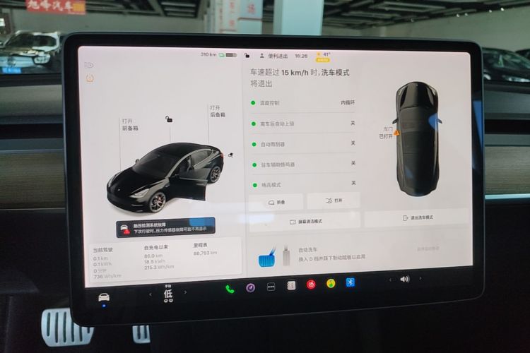 Tesla Model 3 2021 car image #12
