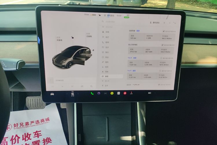 Tesla Model 3 2020 #17 Tesla Model 3 2020 car image #17