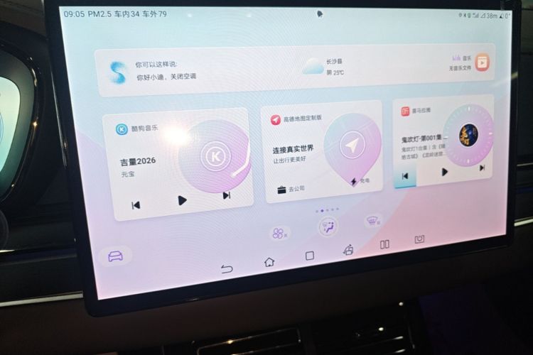 BYD Han 2023 car image #13