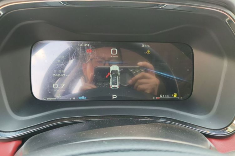 GEELY Emgrand S 2021 car image #12