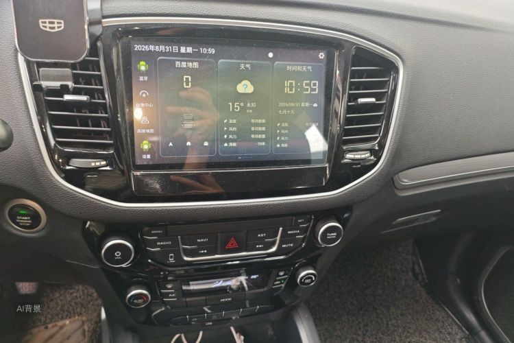 GEELY Vision X6 2016 #15 GEELY Vision X6 2016 imagem de carro #15