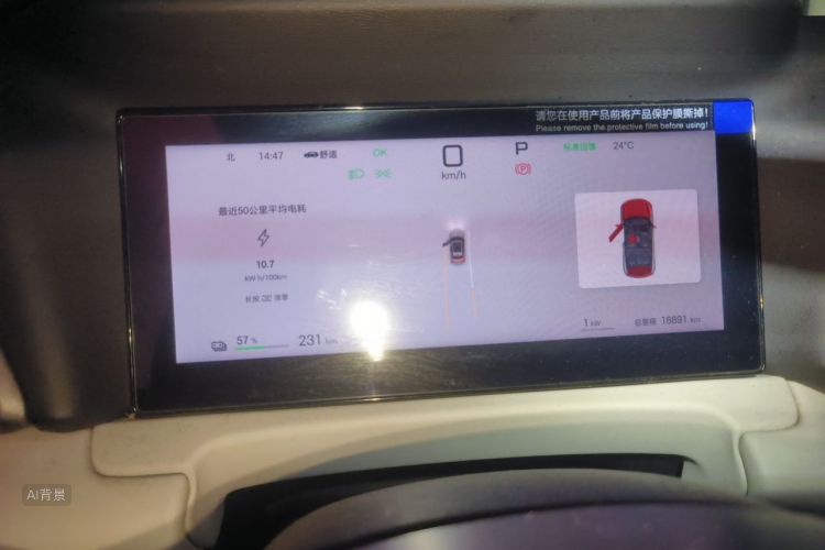 BYD YuanUP 2025 #13 BYD YuanUP 2025 car image #13