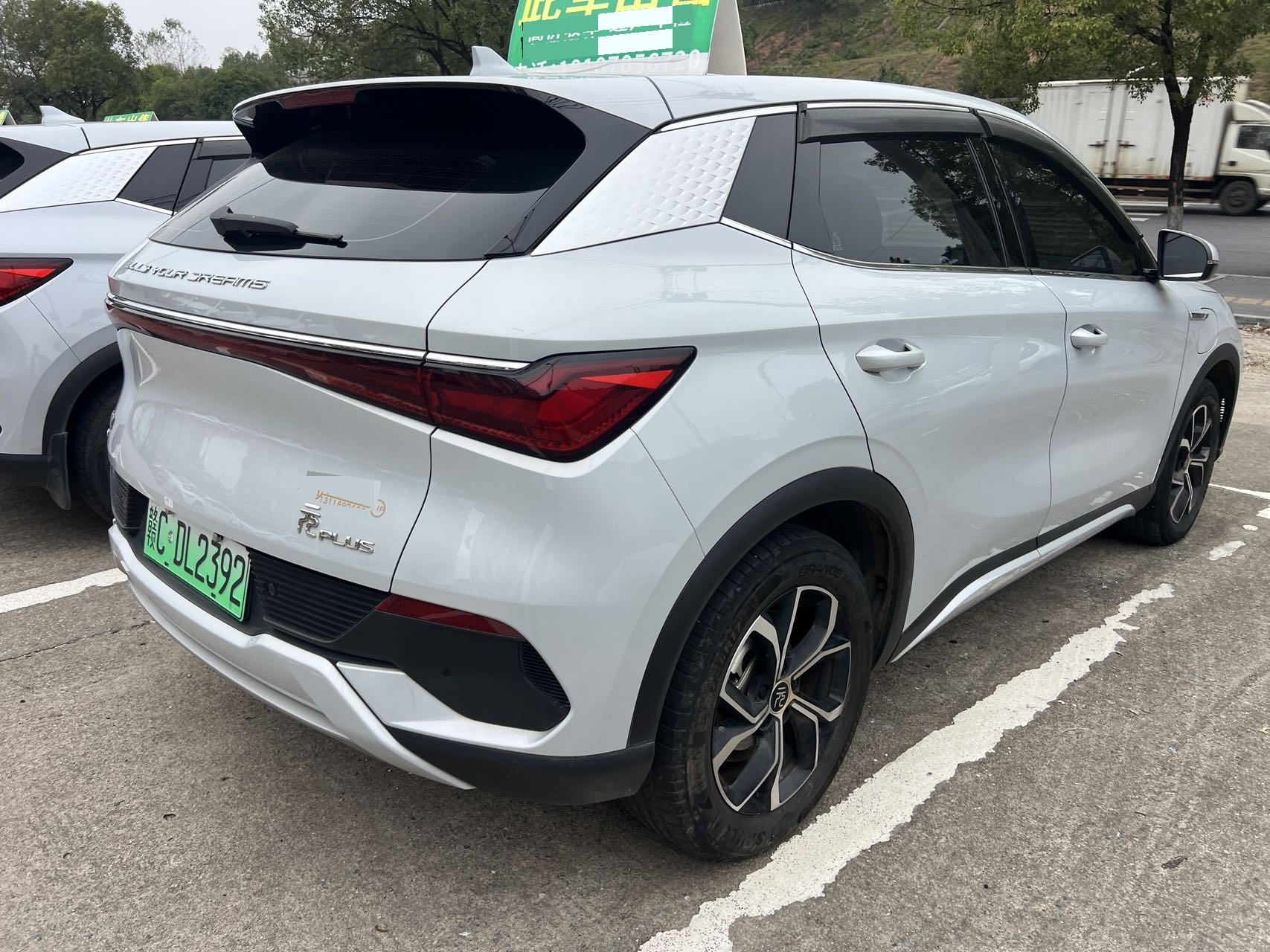 BYD Yuan Plus 2024 imagem de carro #5