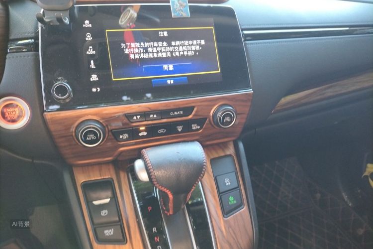 Honda CR-V 2019 imagen de coche #15