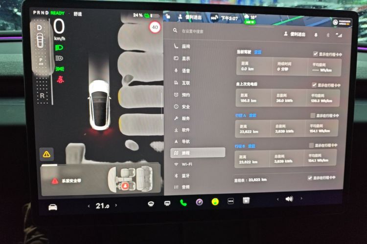 Tesla Model 3 2025 #12 Tesla Model 3 2025 car image #12