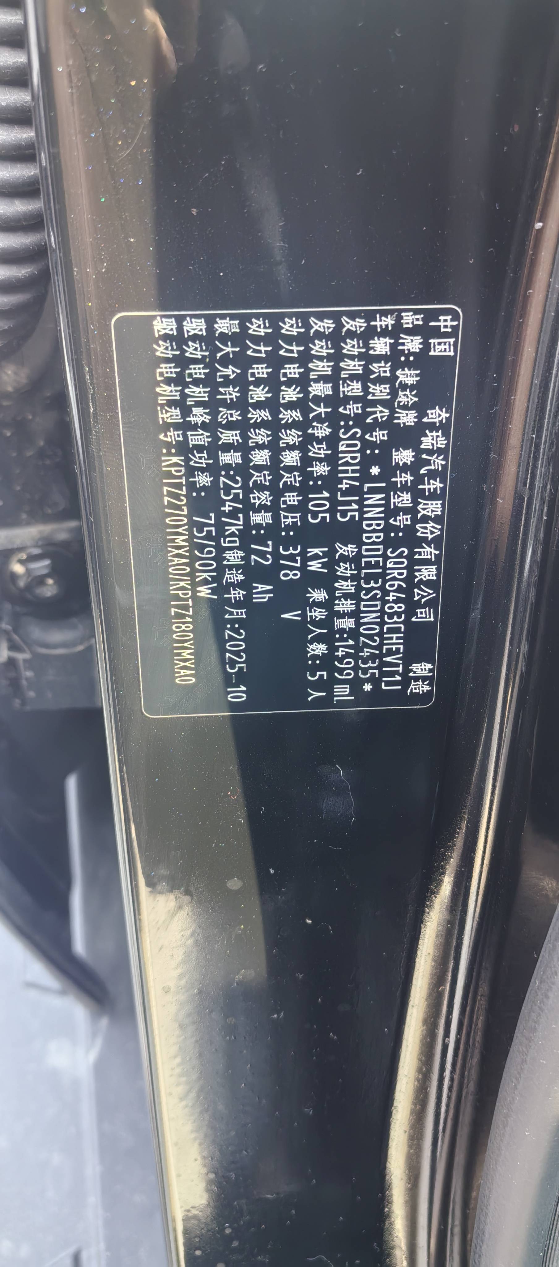 2026 #9 2026 imagen de coche #9