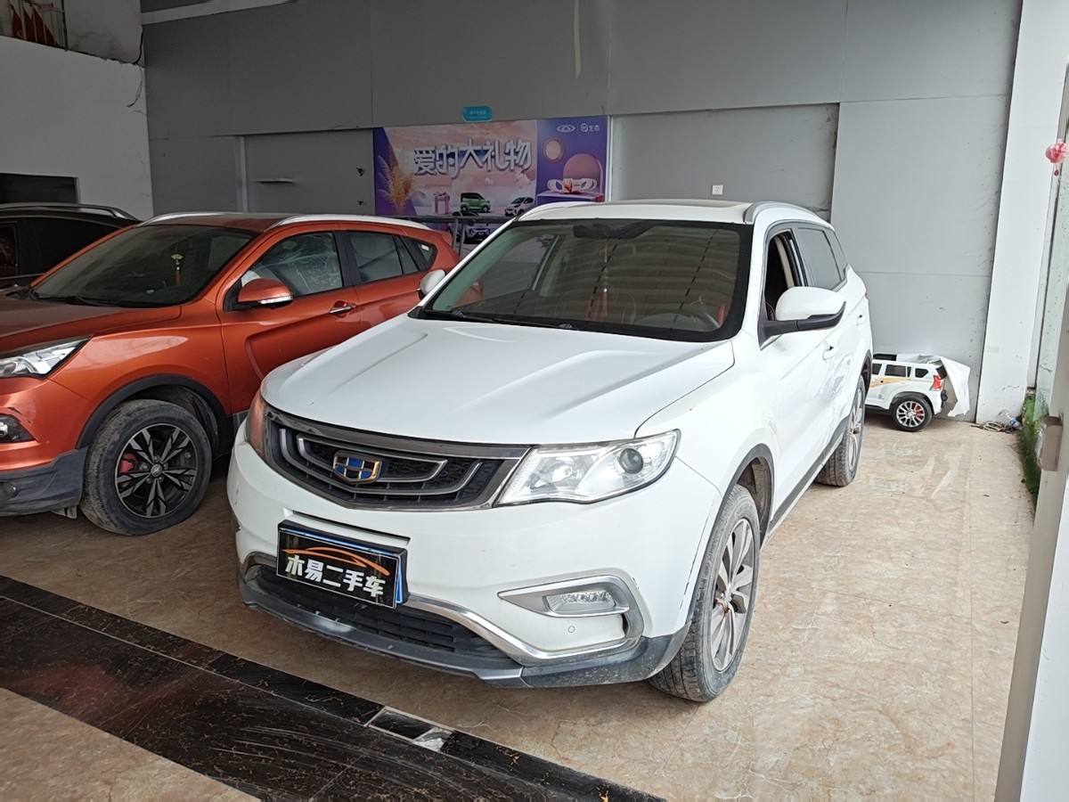 GEELY Boyue 2016 GEELY Boyue 2016 imagen de coche
