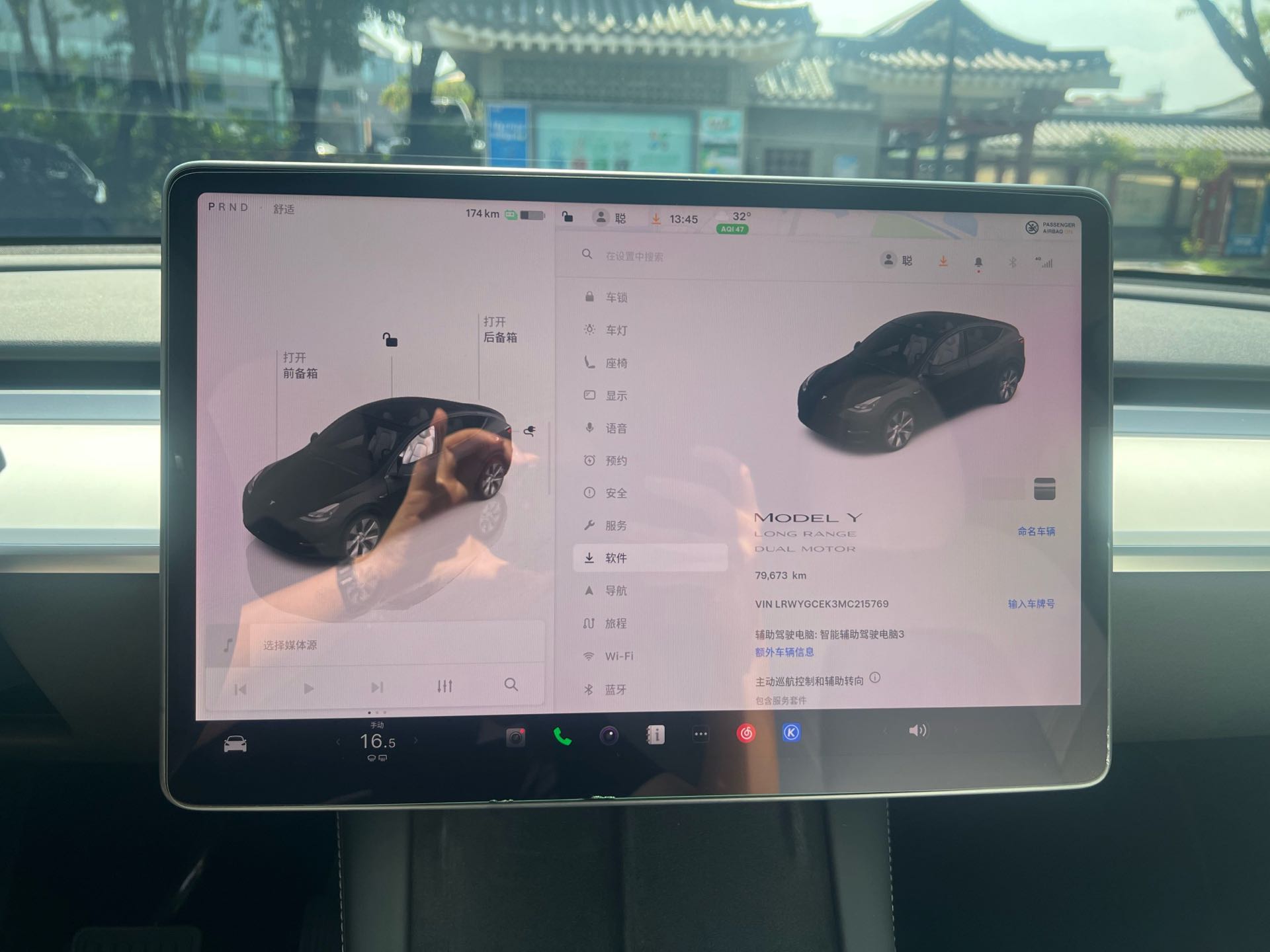 Tesla Model Y 2022 car image #8