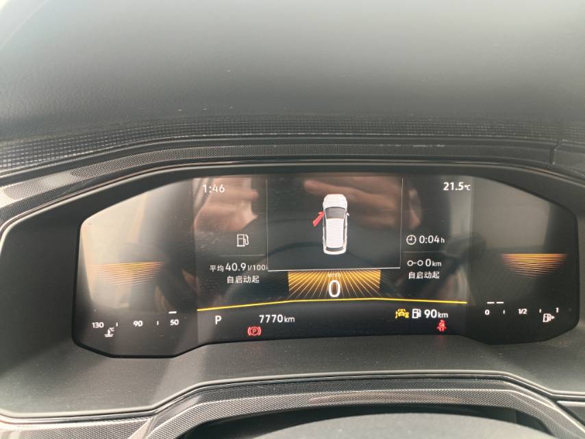 Volkswagen Lavida 2025 car image #9