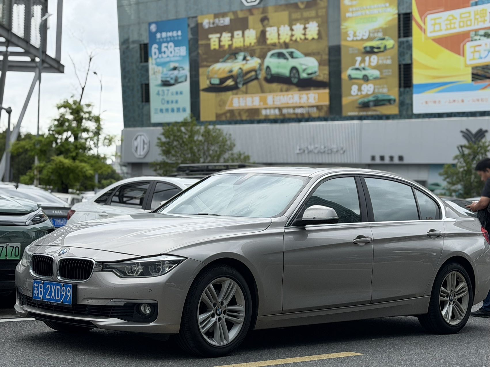 BMW 3 Series 2017 BMW 3 Series 2017 car image