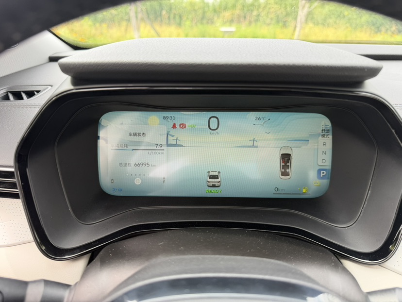 GEELY Emgrand L HiP 2022 car image #8