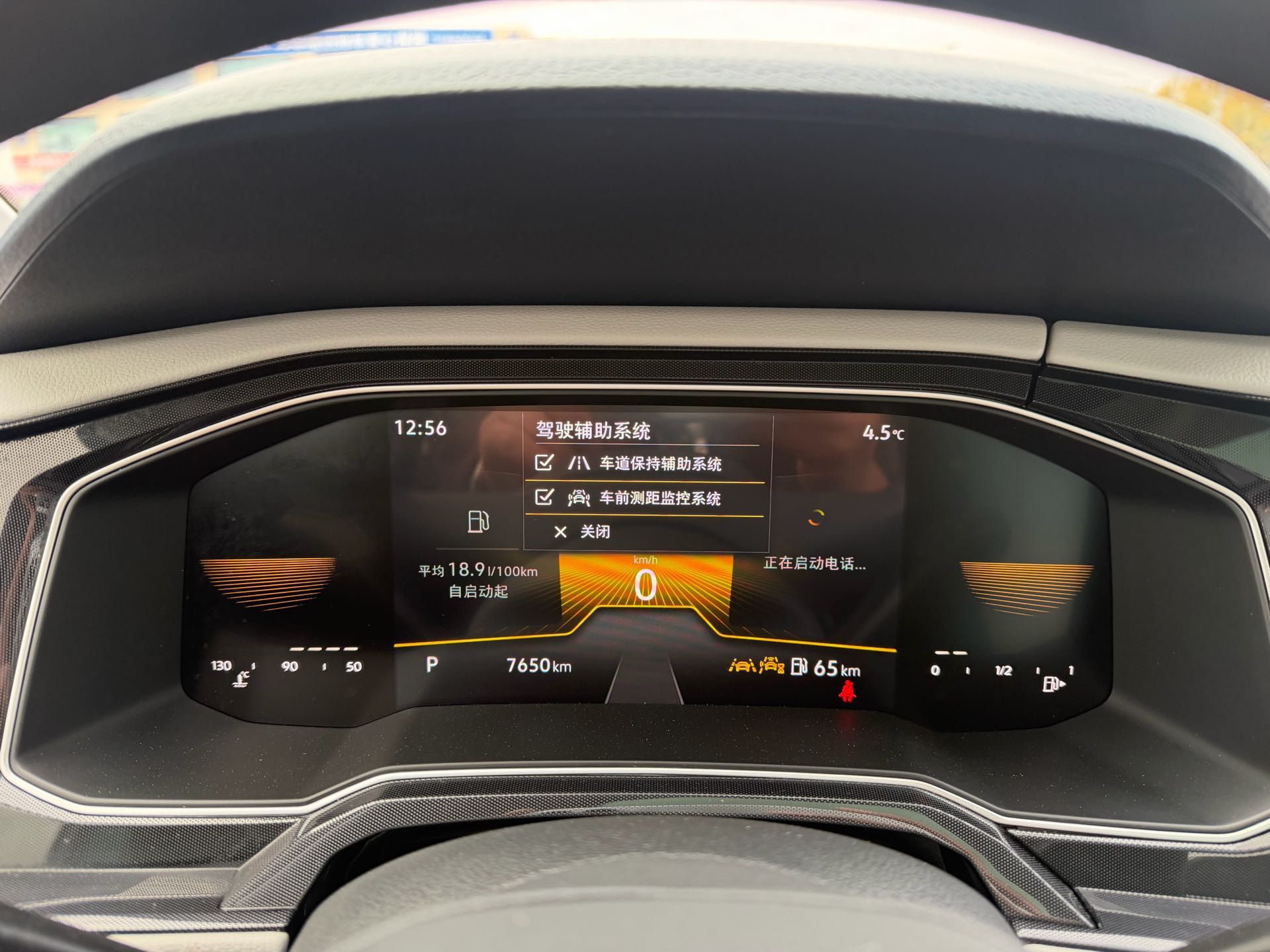 Volkswagen Lavida 2023 immagine di auto #13