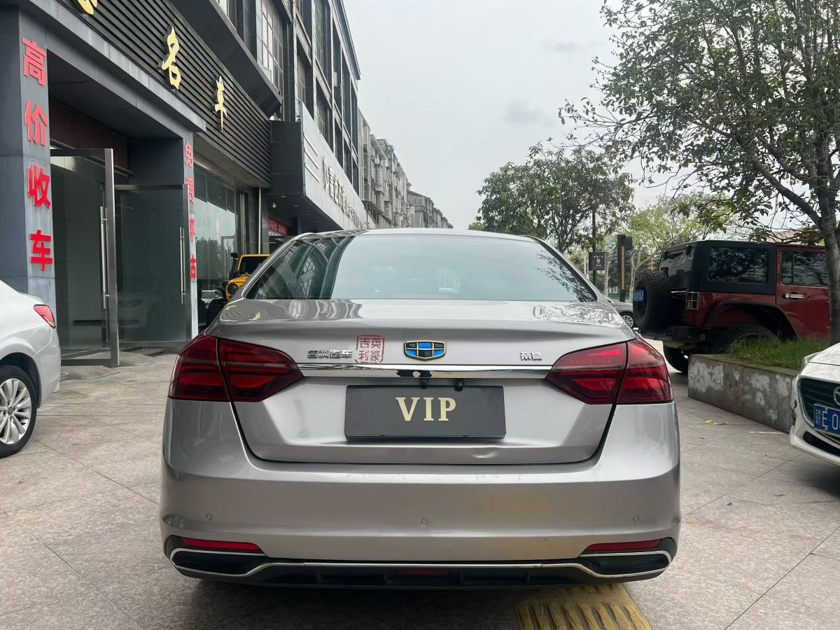 GEELY Emgrand 2018 car image #8