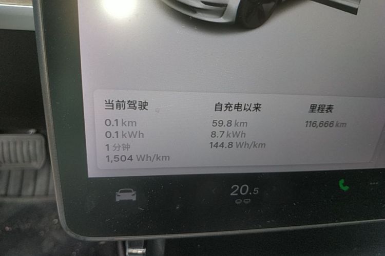 Tesla Model 3 2020 #12 Tesla Model 3 2020 car image #12