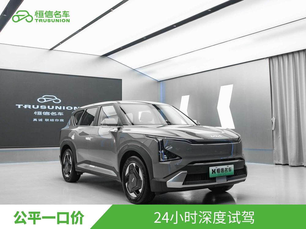 Kia EV5 2025 car image #3