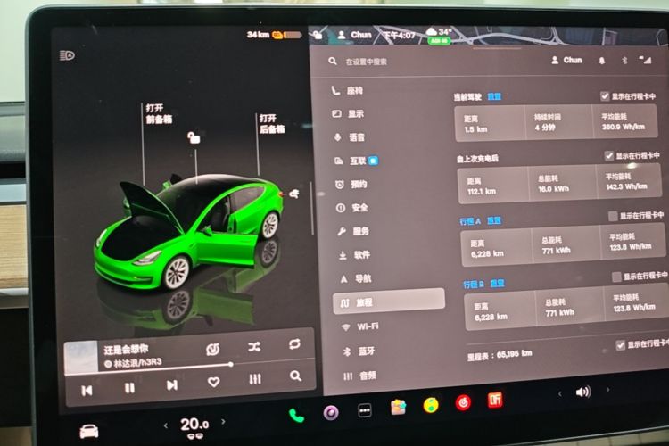 Tesla Model 3 2022 #12 Tesla Model 3 2022 car image #12