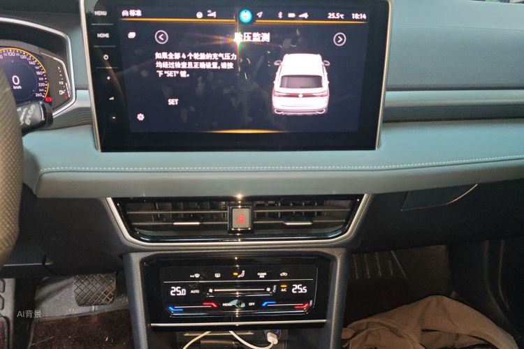 Volkswagen Tharu 2024 immagine di auto #15