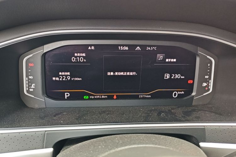 Volkswagen Lavida 2023 car image #12