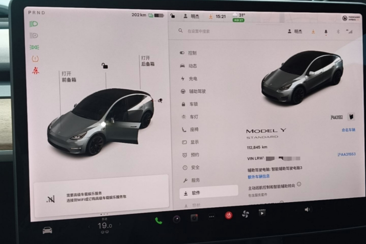 Tesla Model Y 2021 immagine di auto #12