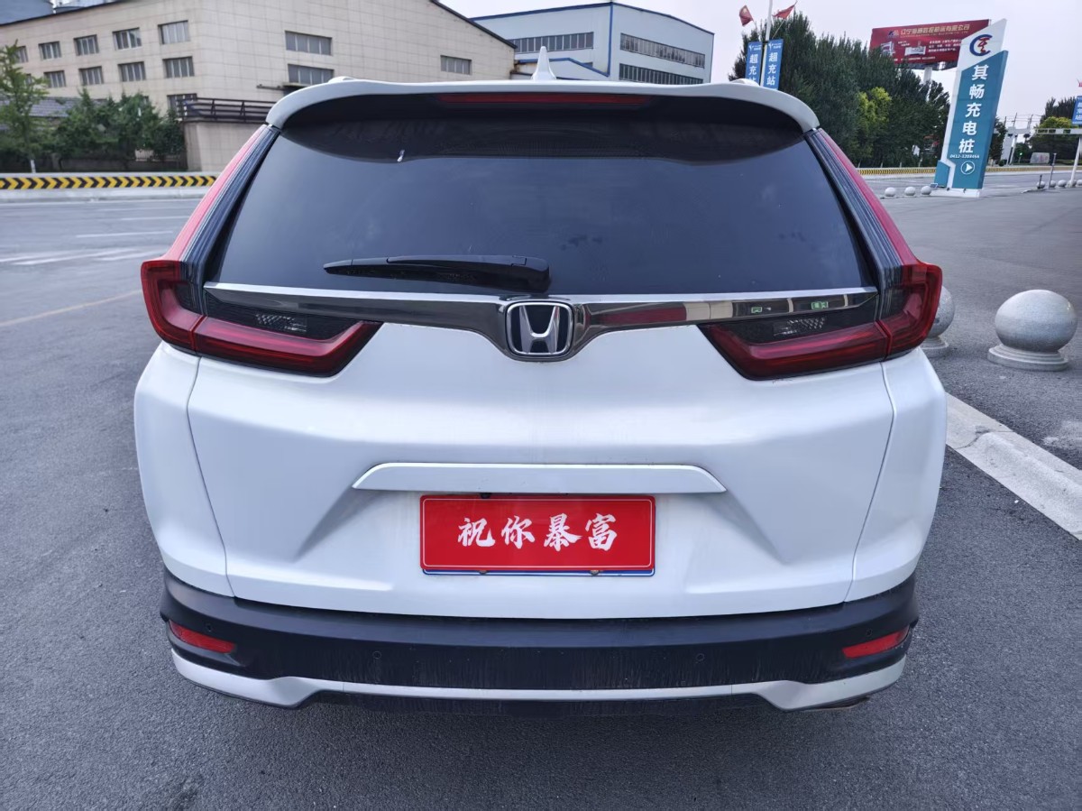 Honda CR-V 2022 #12 Honda CR-V 2022 immagine di auto #12