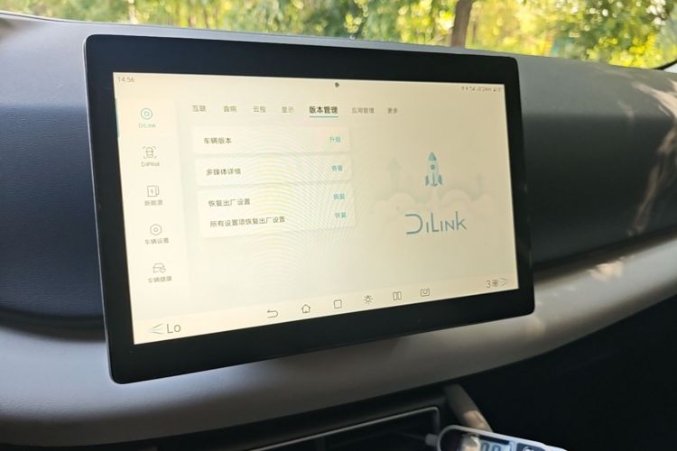 BYD YuanUP 2025 car image #13