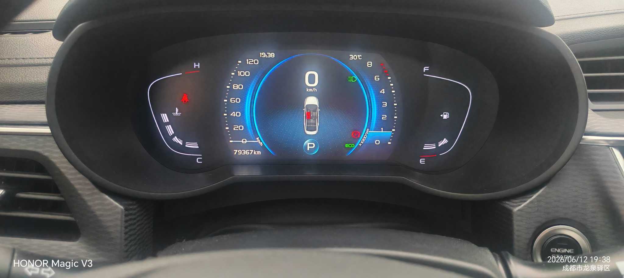 GEELY Emgrand GL 2020 #3 GEELY Emgrand GL 2020 car image #3