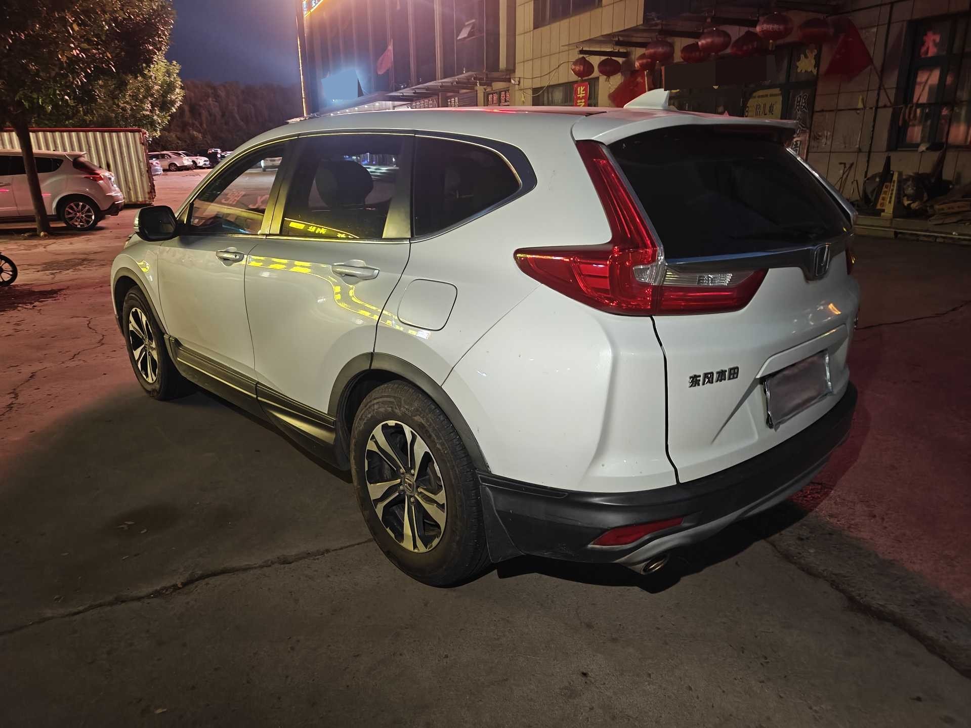 Honda CR-V 2017 #11 Honda CR-V 2017 image de voiture #11