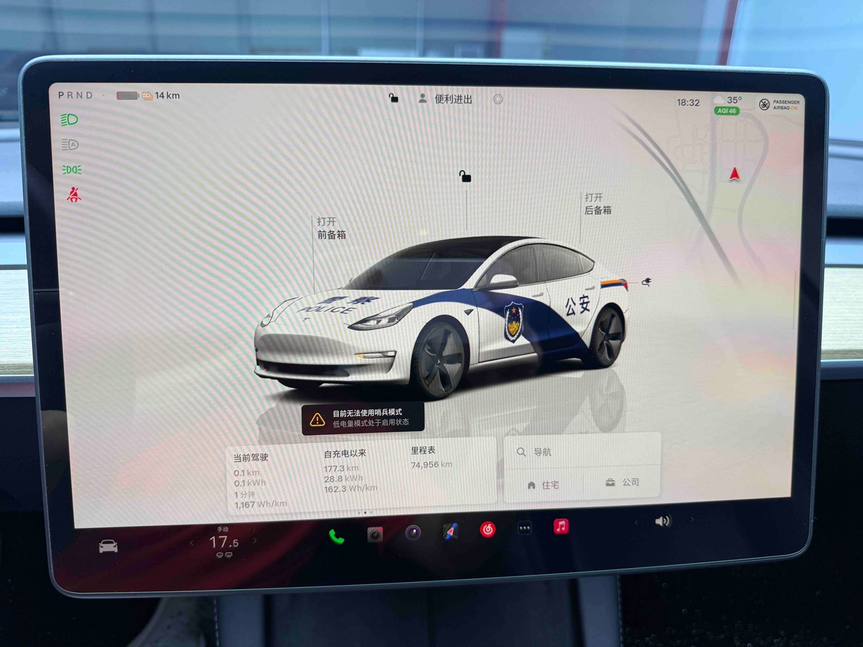 Tesla Model 3 2023 #9 Tesla Model 3 2023 car image #9