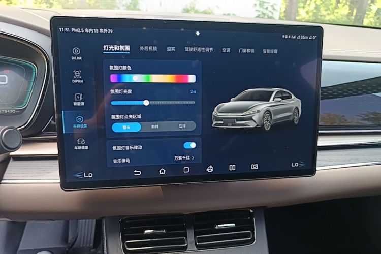 BYD Han 2021 #13 BYD Han 2021 car image #13