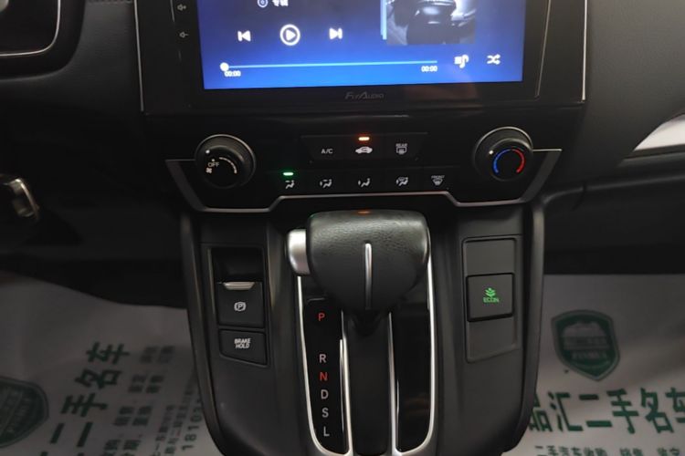 Honda CR-V 2021 #14 Honda CR-V 2021 car image #14