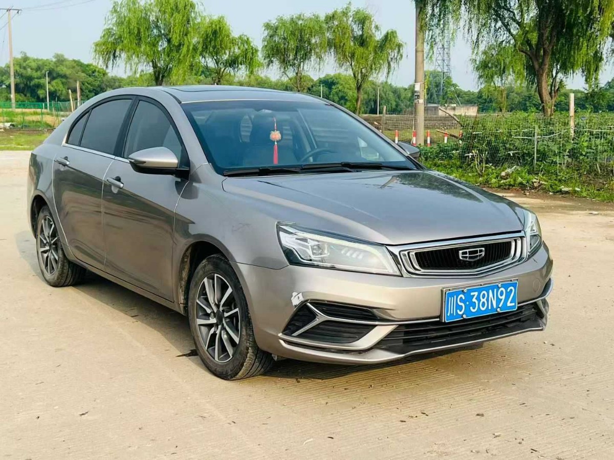 GEELY Emgrand 2020 #3 GEELY Emgrand 2020 car image #3