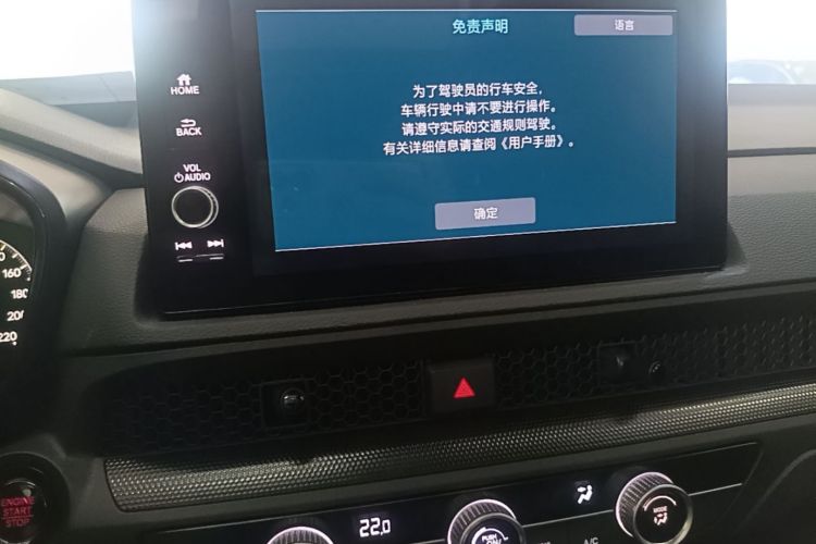 Honda CR-V 2023 car image #17