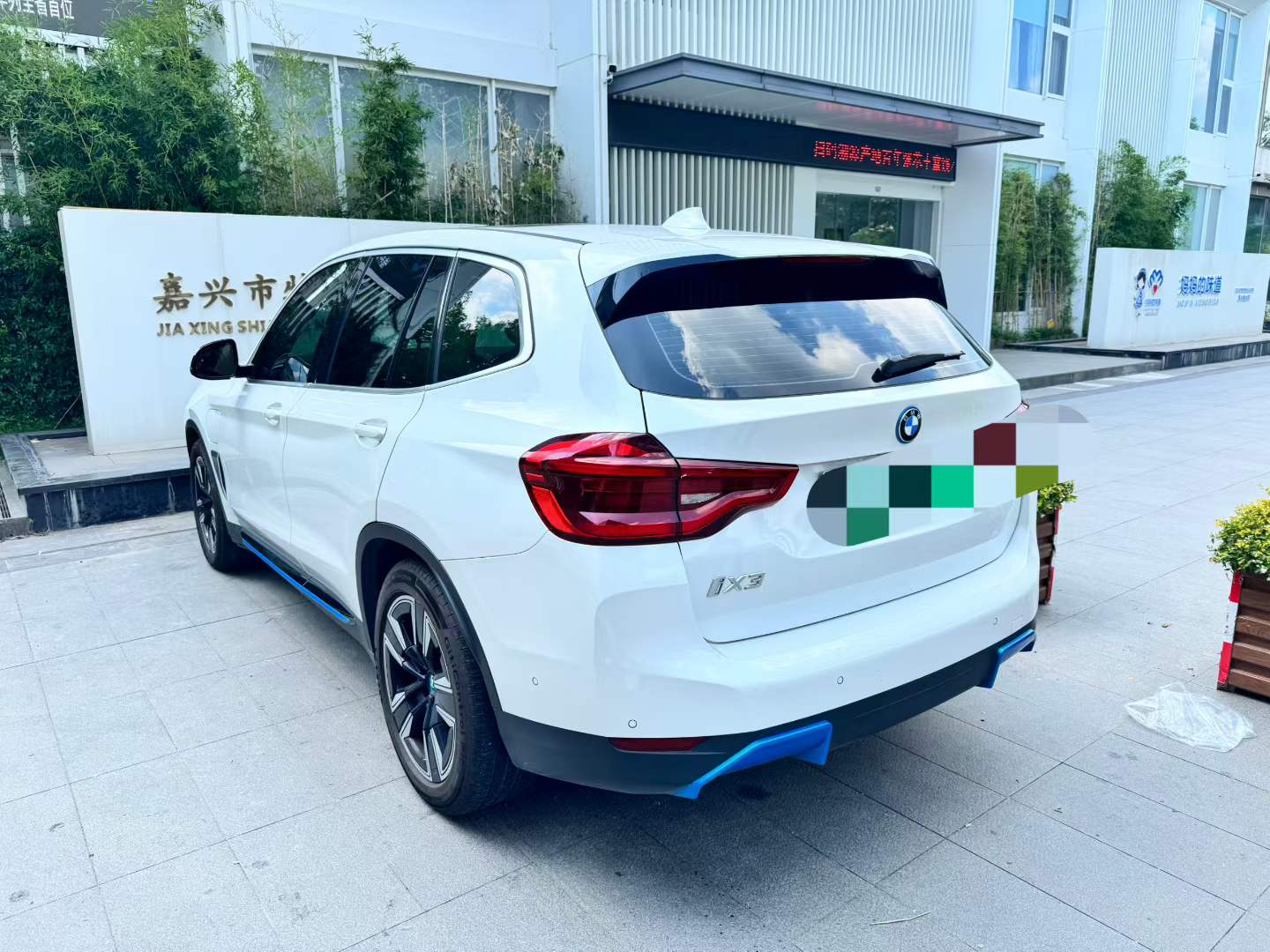 BMW iX3 2021 #4 BMW iX3 2021 car image #4