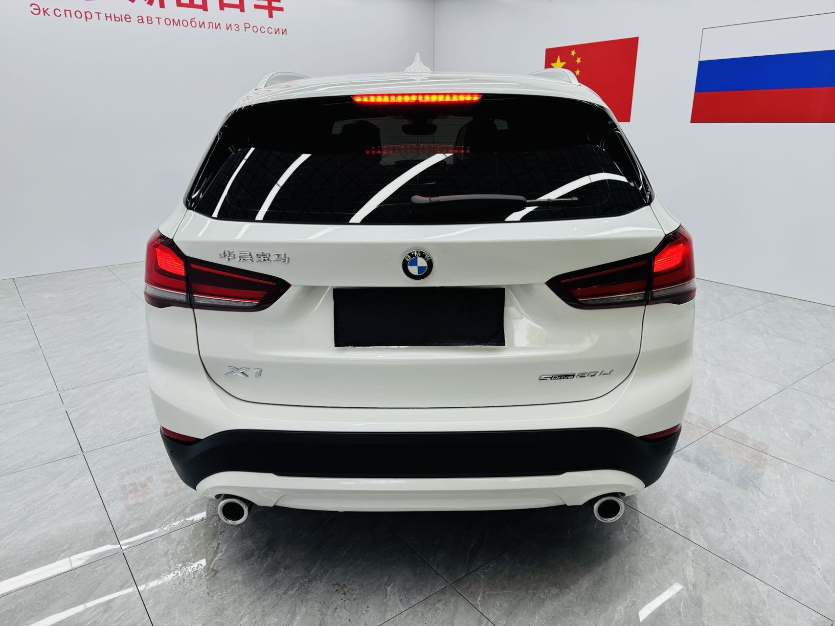 BMW X1 2023 #13 BMW X1 2023 car image #13