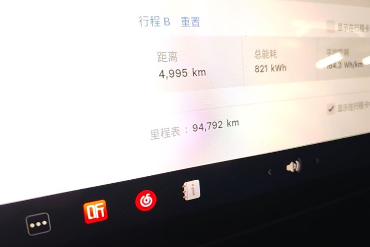 Tesla Model 3 2020 immagine di auto #12