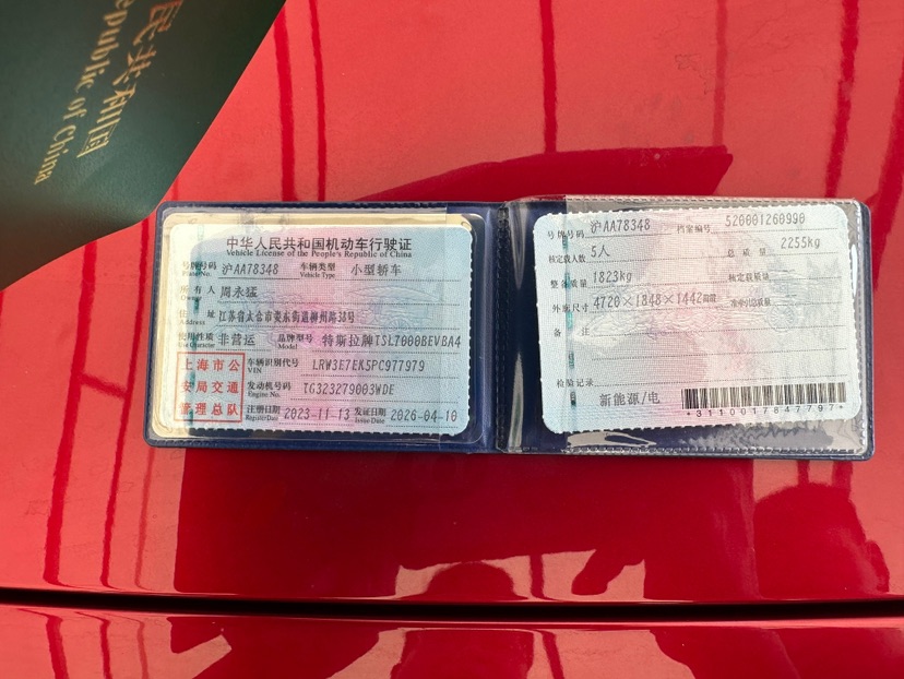 Tesla Model 3 2023 #4 Tesla Model 3 2023 car image #4