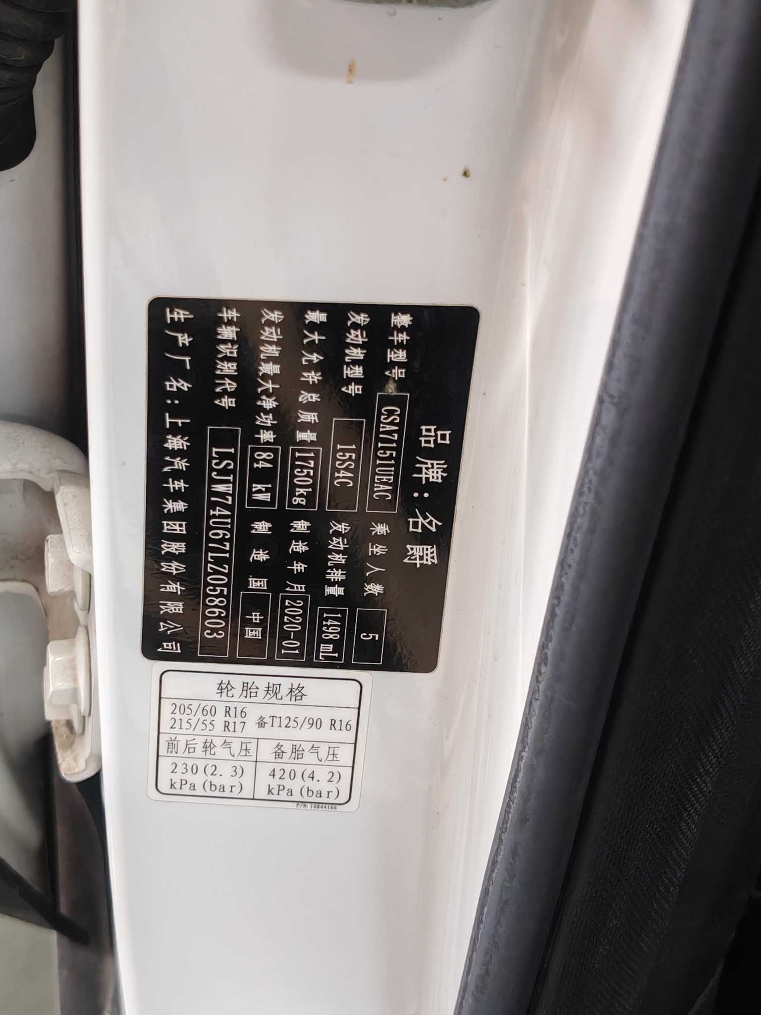 MG ZS 2020 car image #19