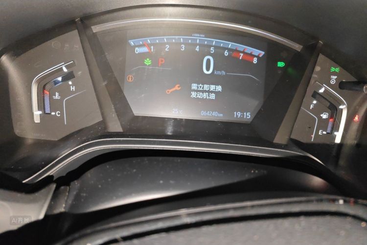 Honda CR-V 2022 car image #14