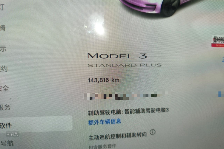 Tesla Model 3 2021 #14 Tesla Model 3 2021 image de voiture #14