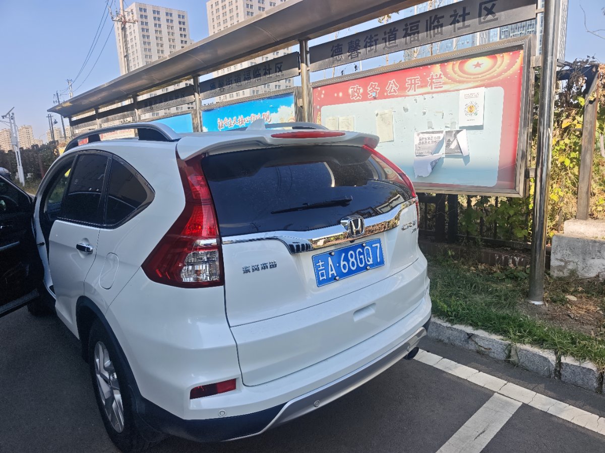 Honda CR-V 2016 car image #3