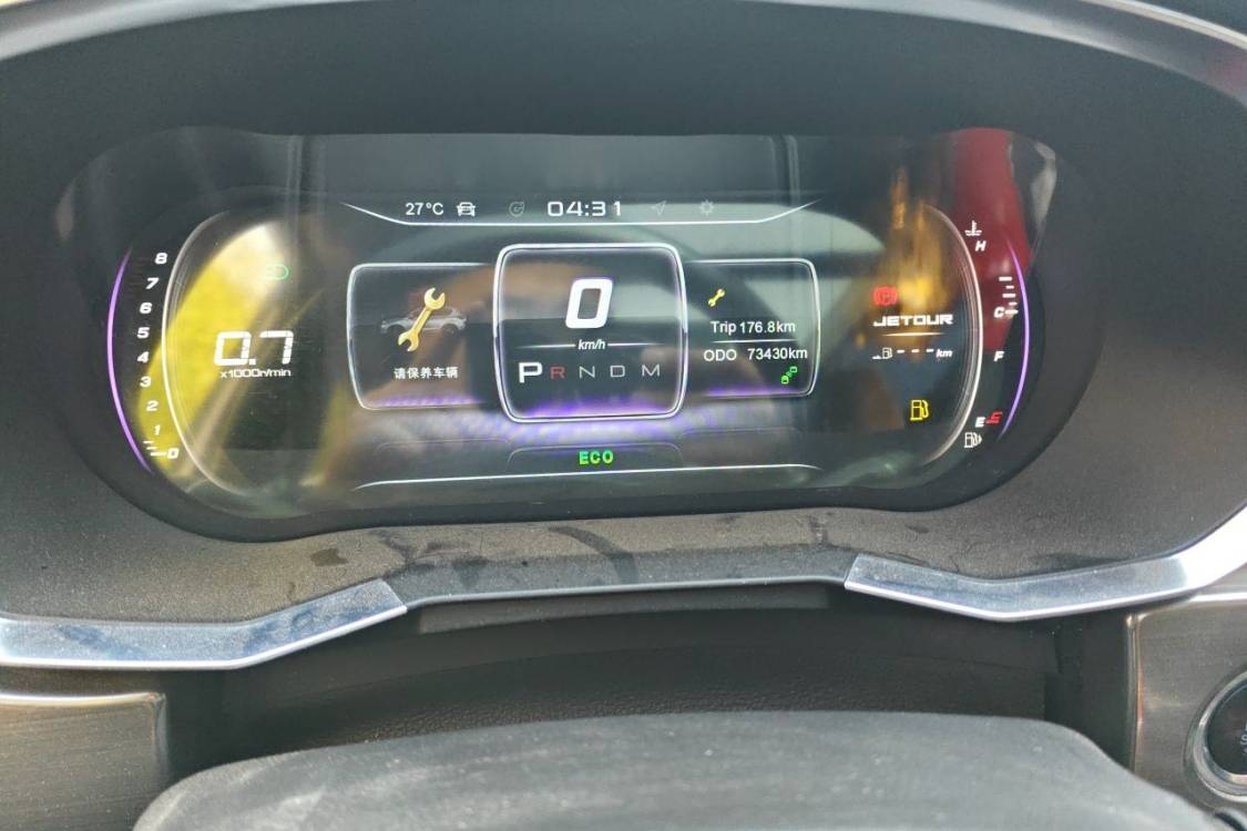 Jetour X70S 2019 #25 Jetour X70S 2019 image de voiture #25