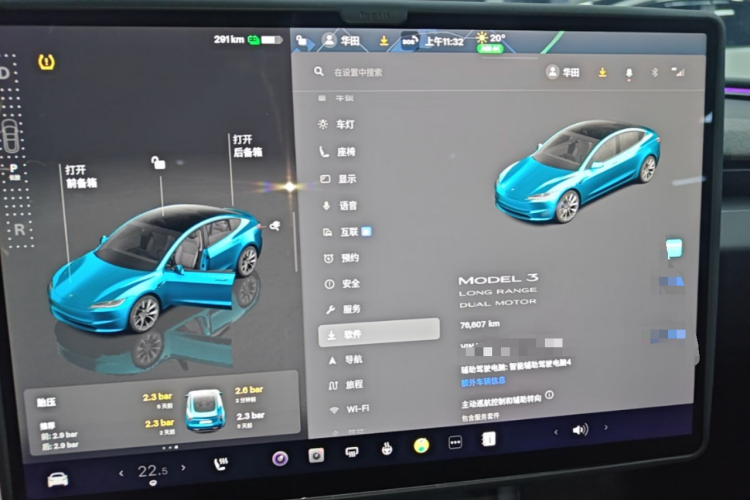 Tesla Model 3 2023 car image #12
