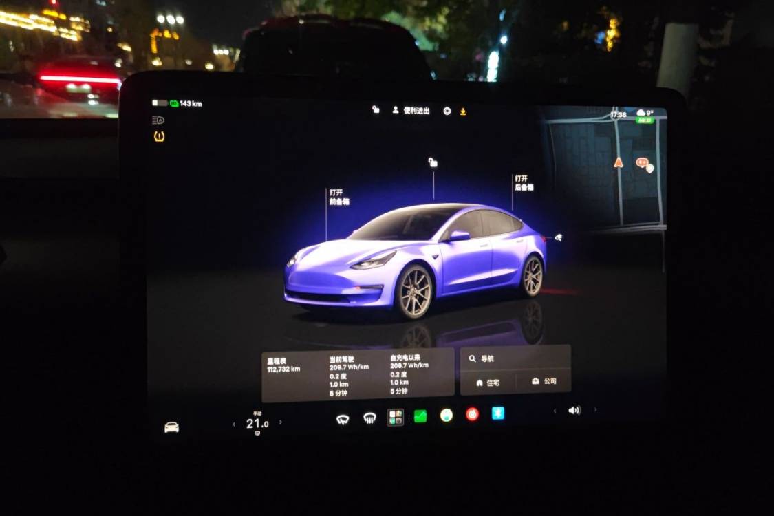 Tesla Model 3 2023 #24 Tesla Model 3 2023 car image #24