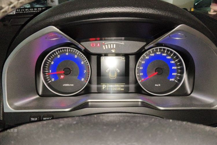 GEELY Emgrand 2014 #13 GEELY Emgrand 2014 imagen de coche #13