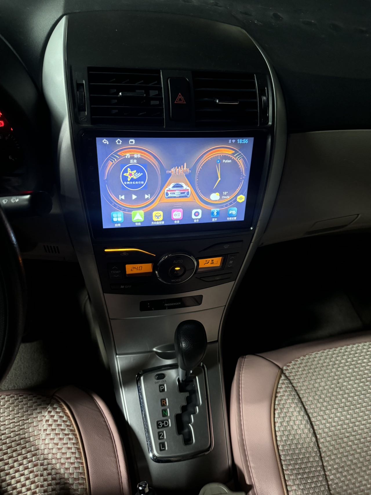 Toyota Corolla 2012 car image #4