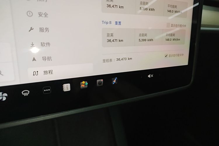 Tesla Model Y 2023 car image #12