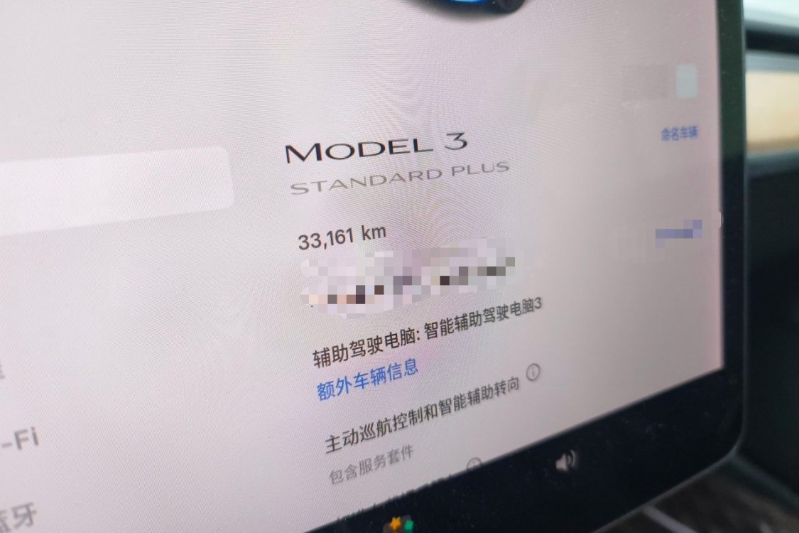 Tesla Model 3 2020 #27 Tesla Model 3 2020 immagine di auto #27