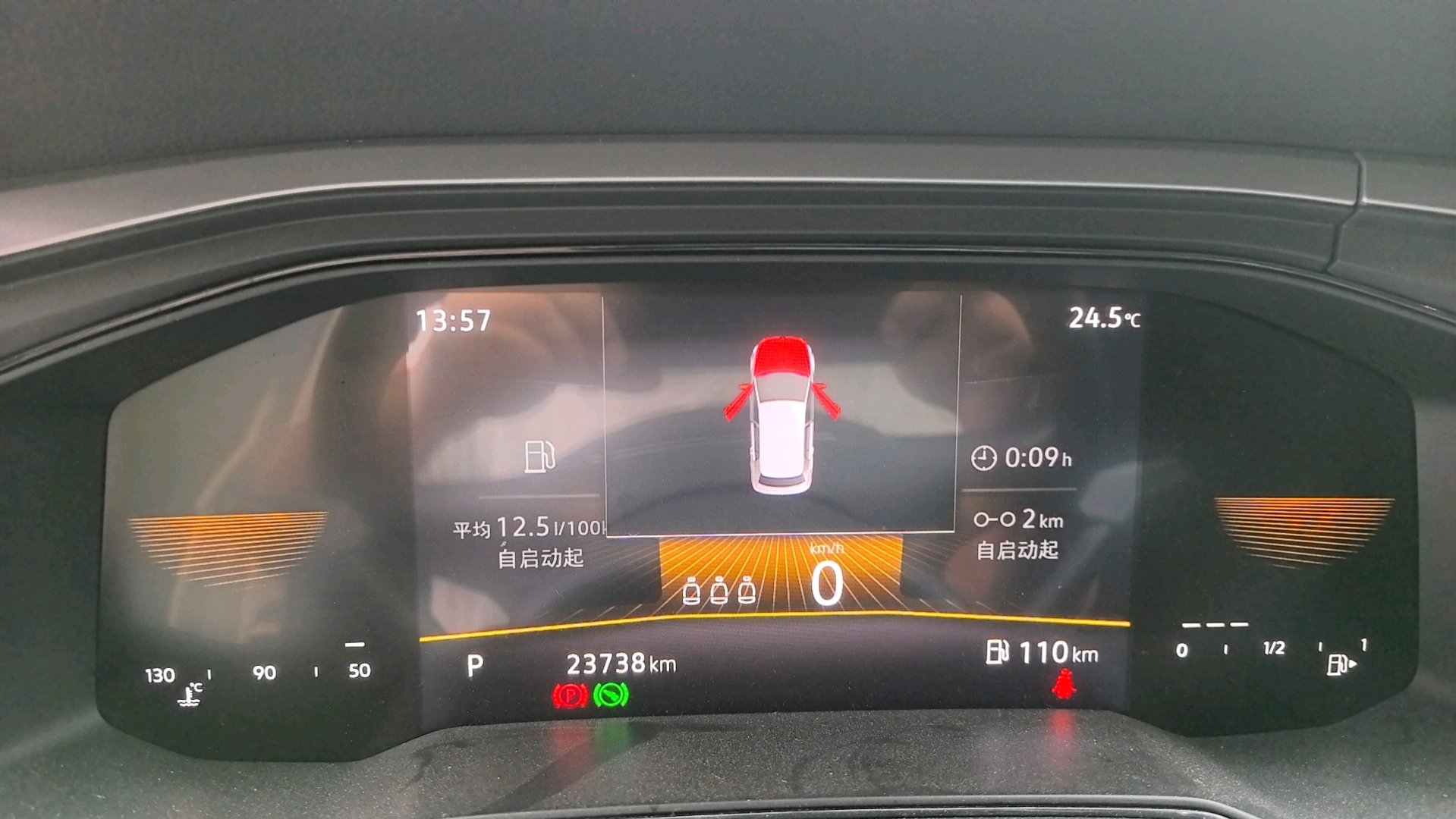 Volkswagen Polo 2023 imagen de coche #7