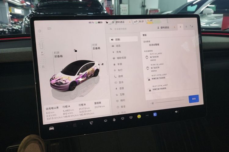 Tesla Model 3 2025 #17 Tesla Model 3 2025 car image #17