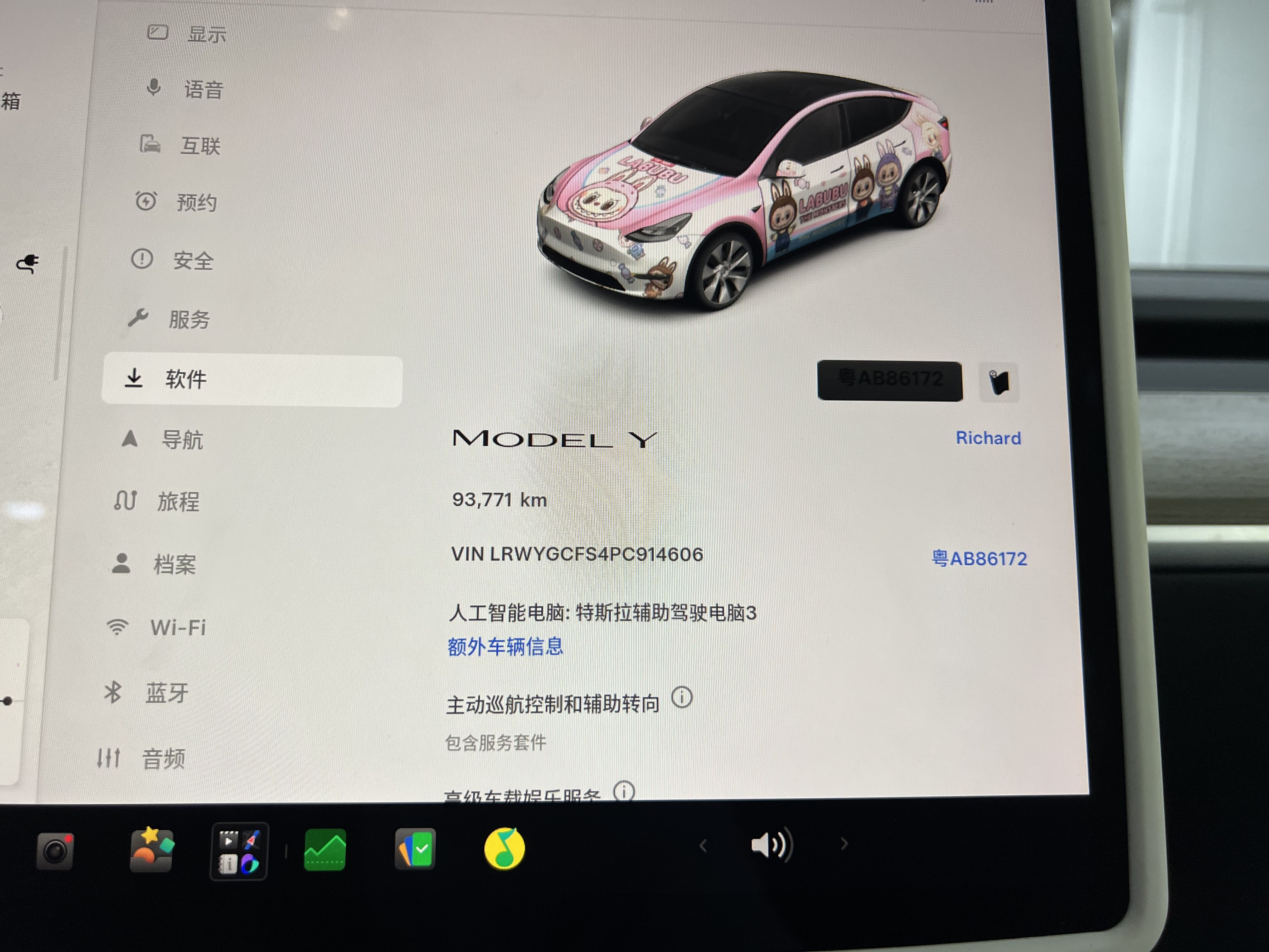 Tesla Model Y 2023 #11 Tesla Model Y 2023 immagine di auto #11
